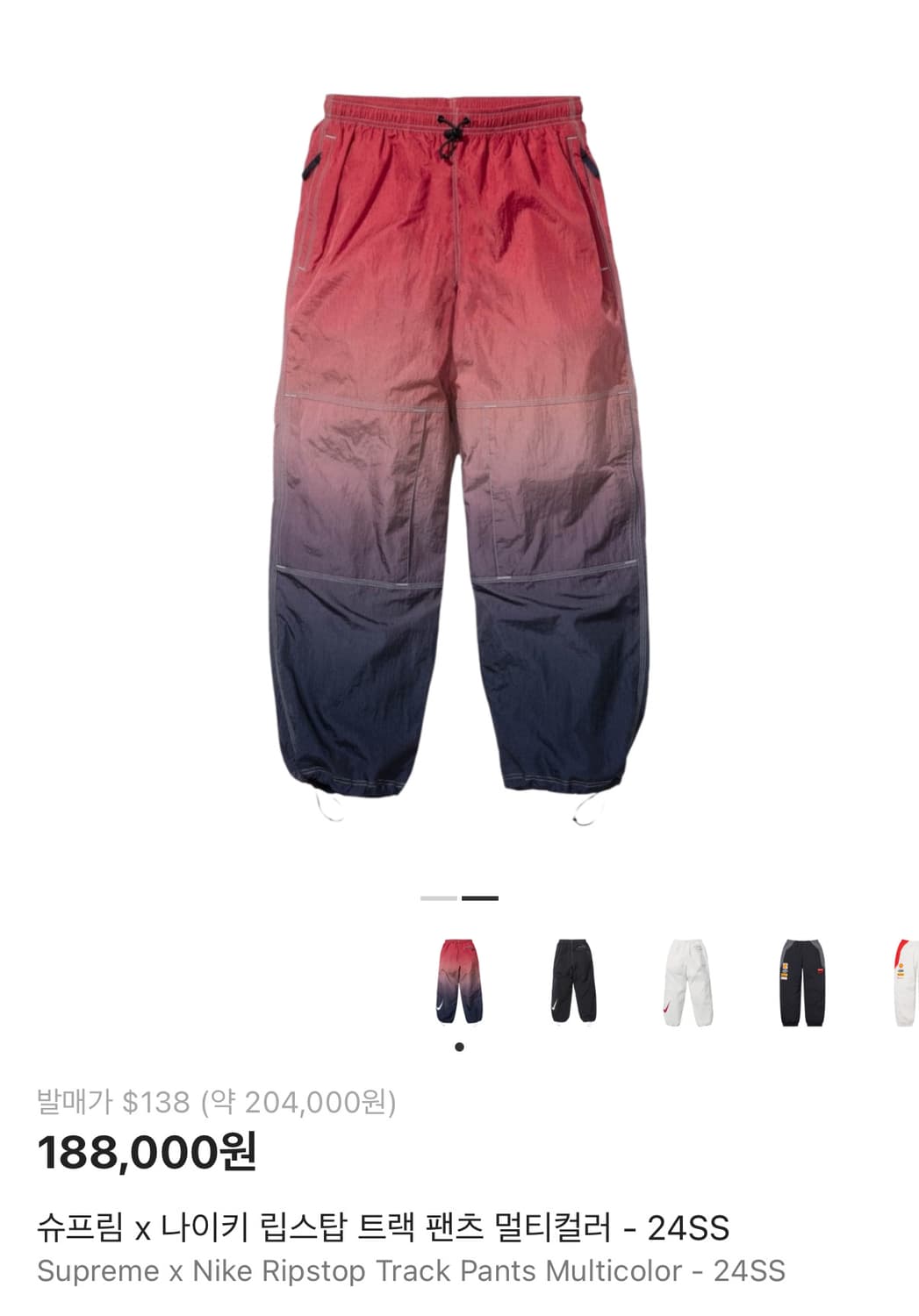 M사이즈 슈프림 나이키 립스탑 셋업 멀티컬러 24SS 상품이미지7