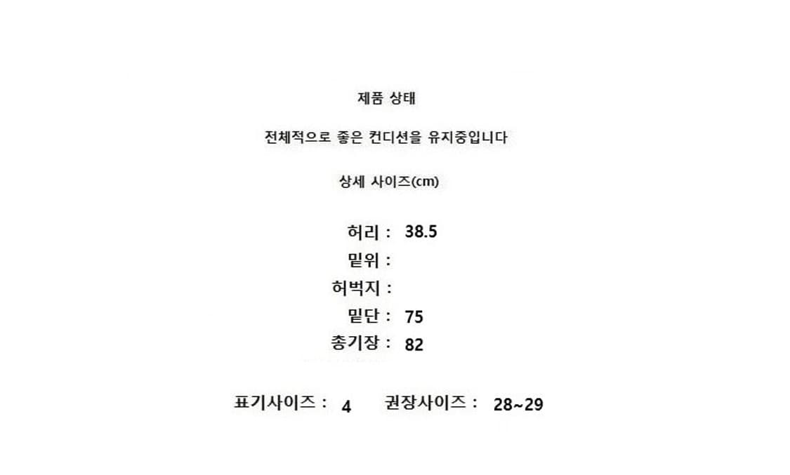 KUHO 구호 상품이미지8