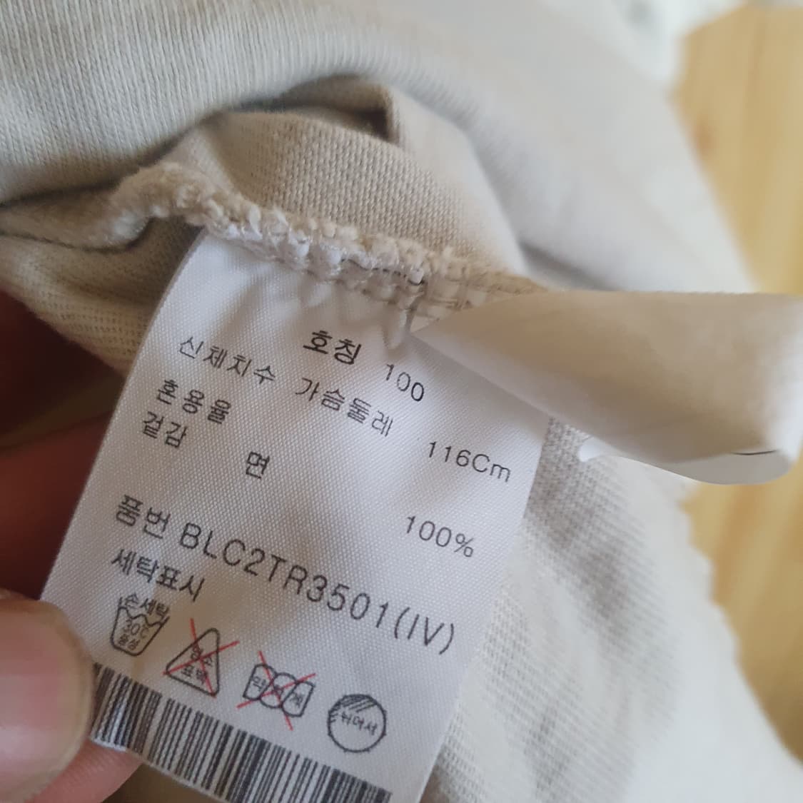 앤드지 반팔100 상품이미지4