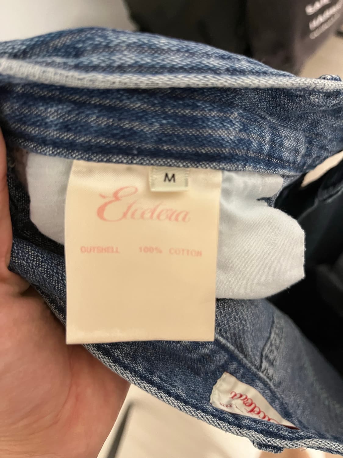 Etce 배기진(M size) 상품이미지5