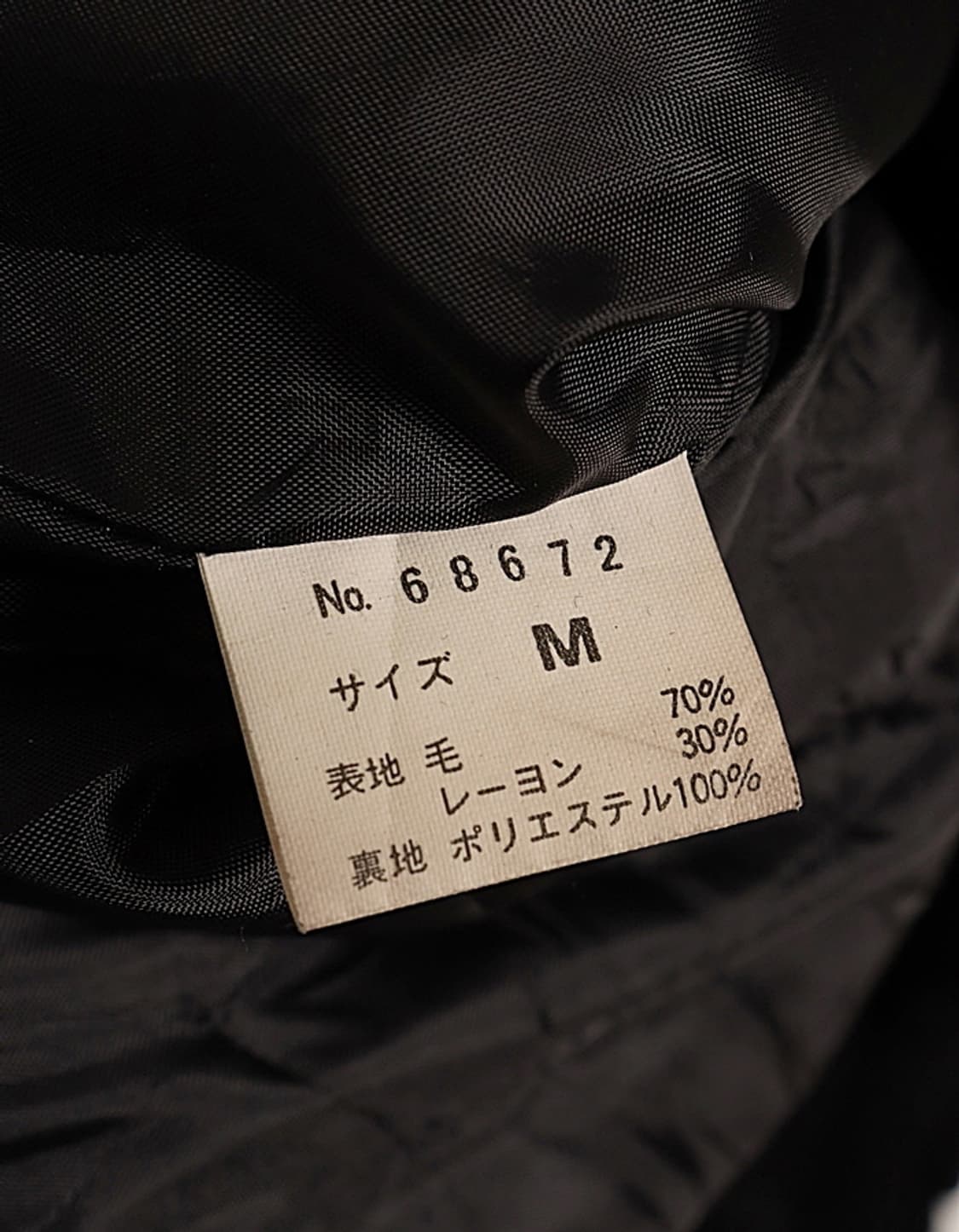 90's HOT CREW Wool Blouson 상품이미지10