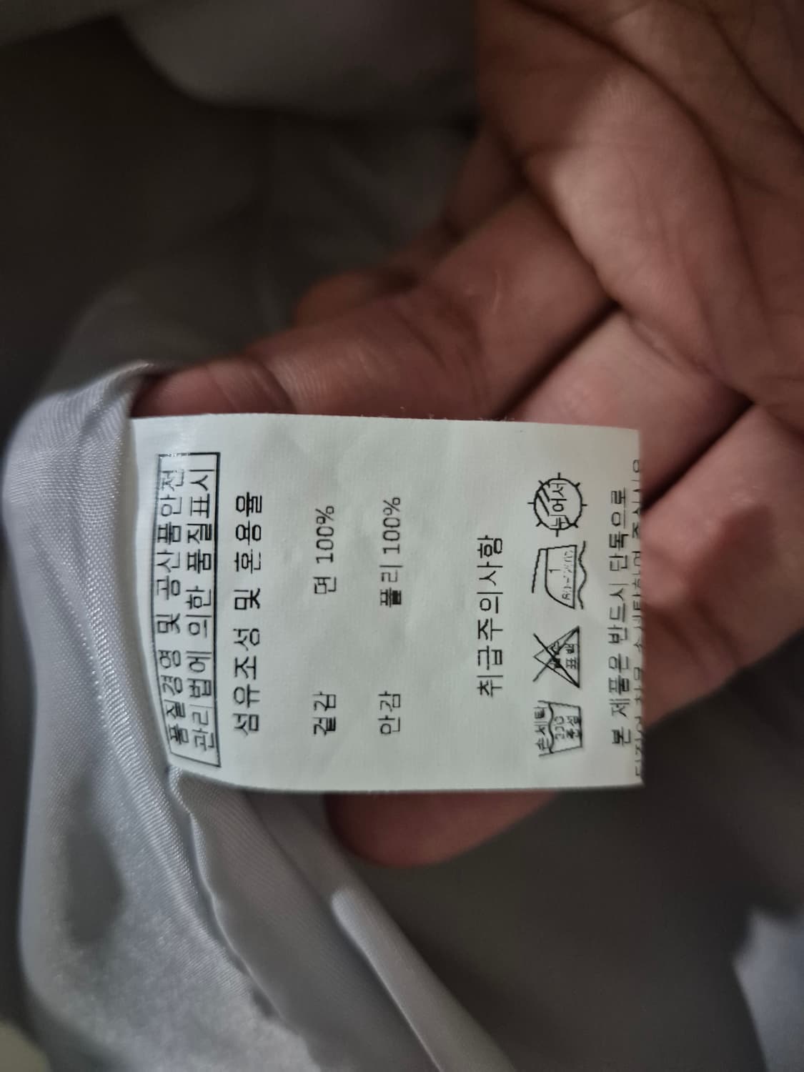 [100]메인부스 블루종자켓 상품이미지4