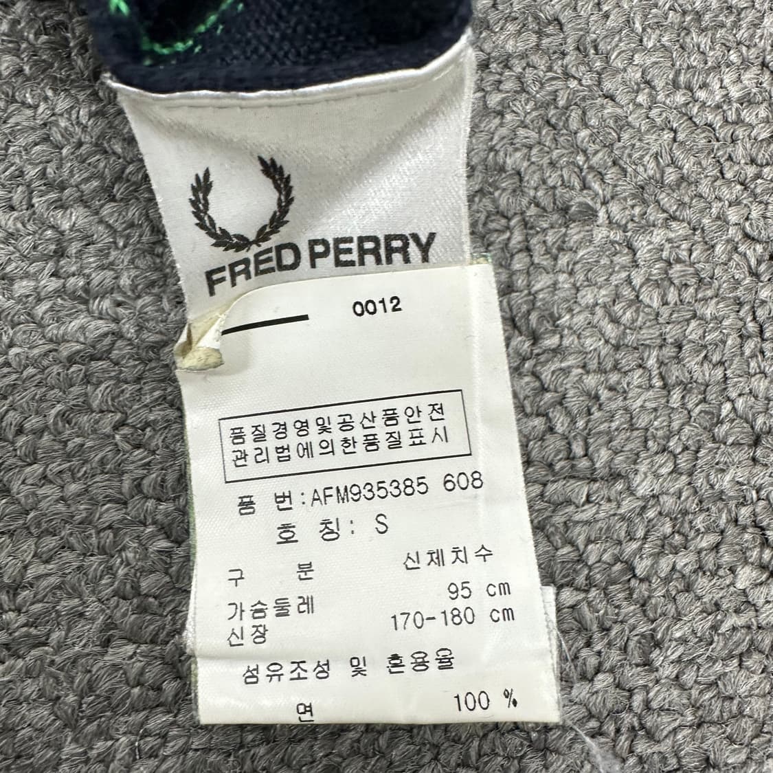 프레드페리 니트 상품이미지5