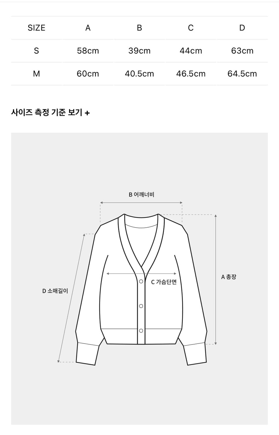나마체코 레이스 스티치 카디건 니트 블루 네로(M) 상품이미지6