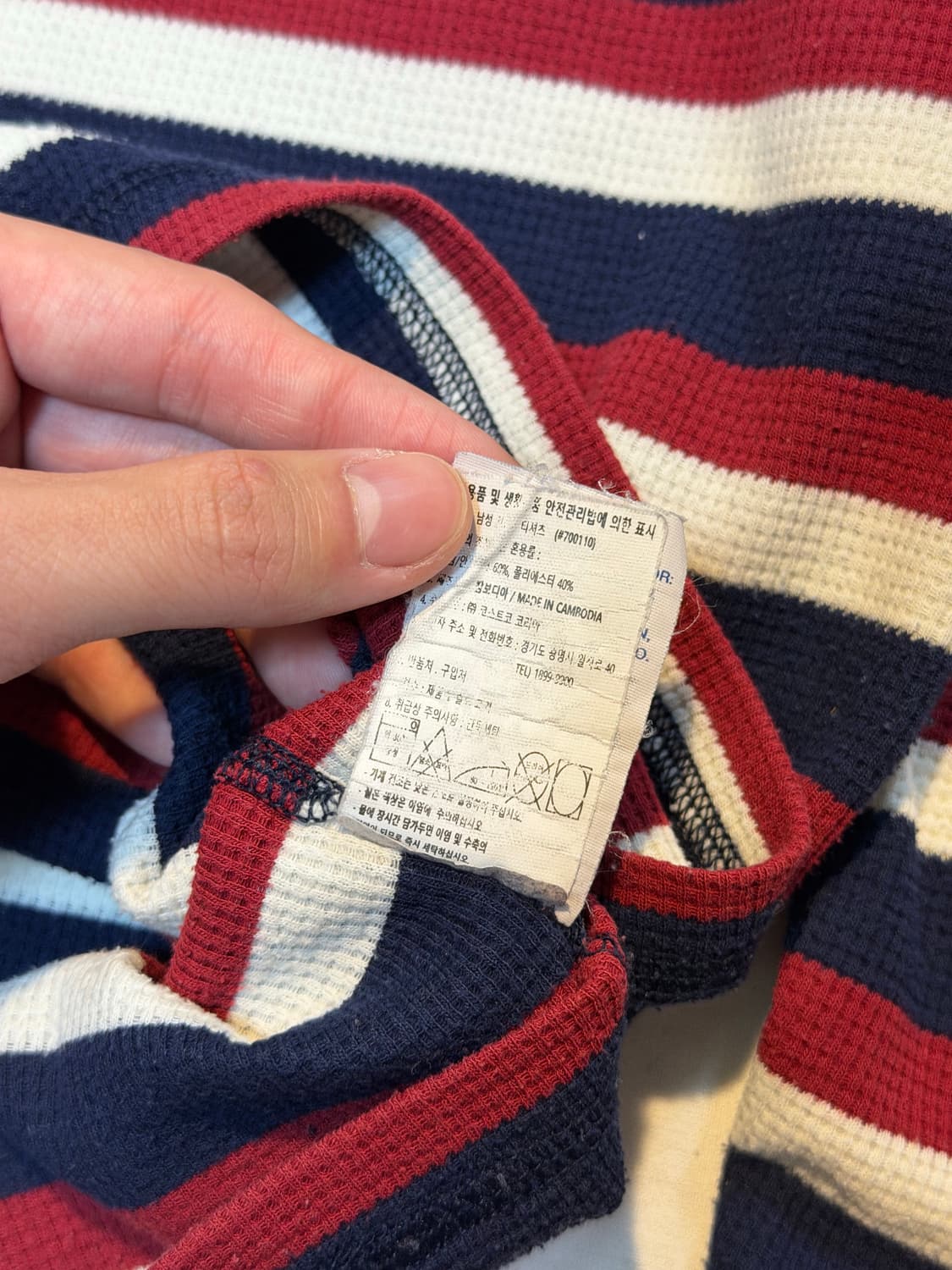 희귀) 폴로 랄프로렌 버건디 와플 써멀 롱슬리브 상품이미지3