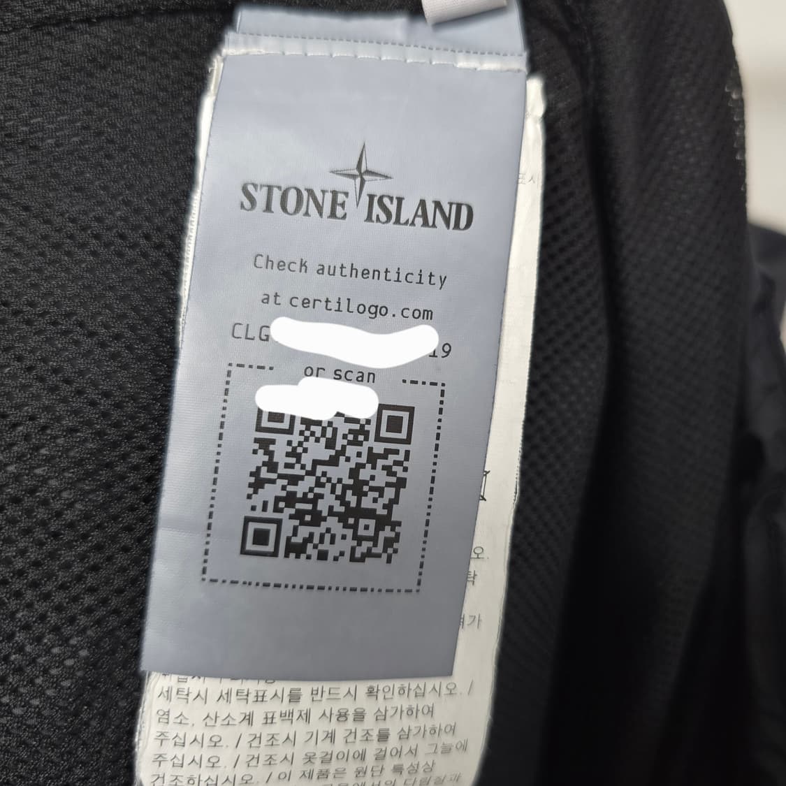 23ss 스톤아일랜드 크링클랩스 바람막이 자켓 xxl사이즈 110 판매 상품이미지2