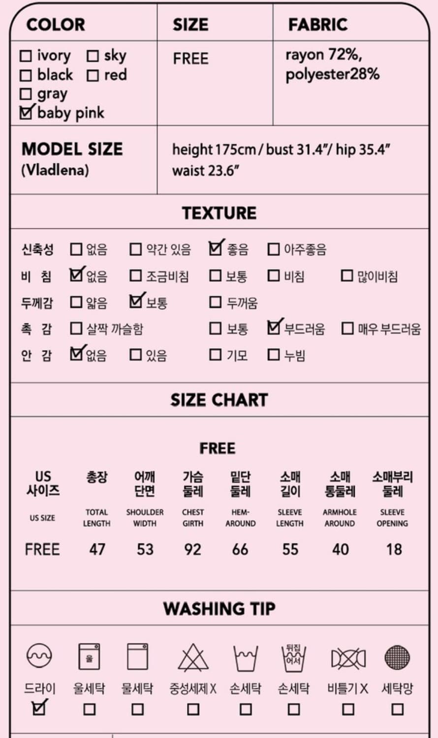 로라로라 VOLUME SLEEVE CARDIGAN BABYPINK 상품이미지5