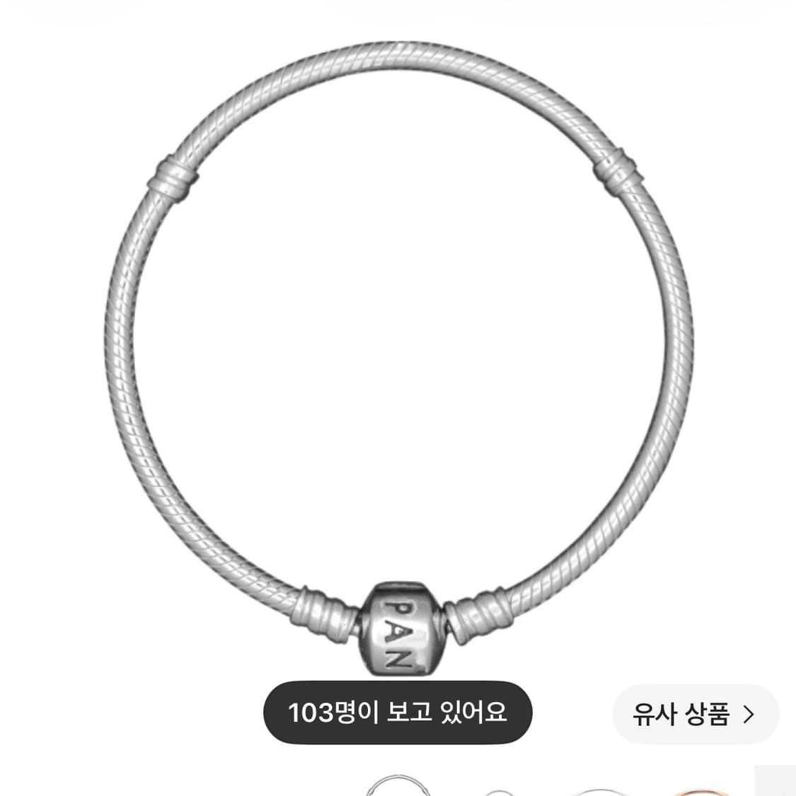 판도라 스네이크 체인 브레이슬릿 팔찌 상품이미지1