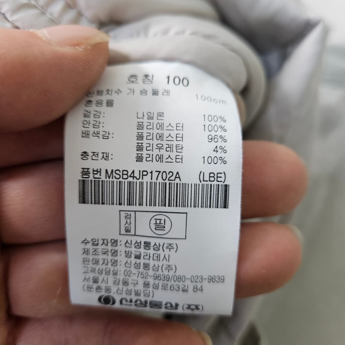 100 탑텐 그레이 경량패딩 0317Y 상품이미지3