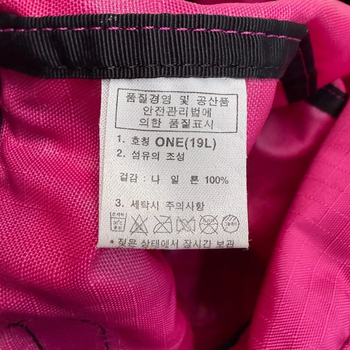 노스페이스 나일론 립스탑 크로스백 핑크 상품이미지6