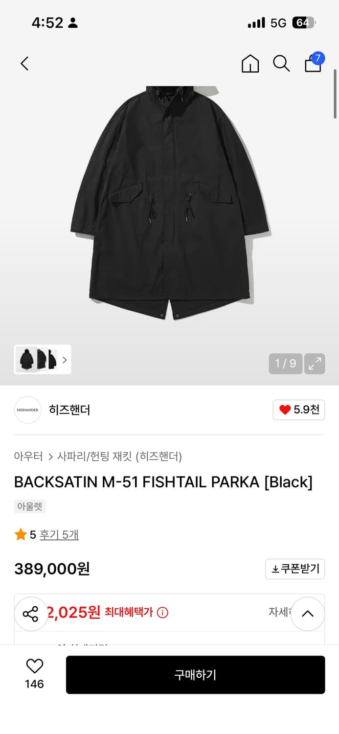 (새 상품)히즈핸더 피쉬테일 택 0 상품이미지3