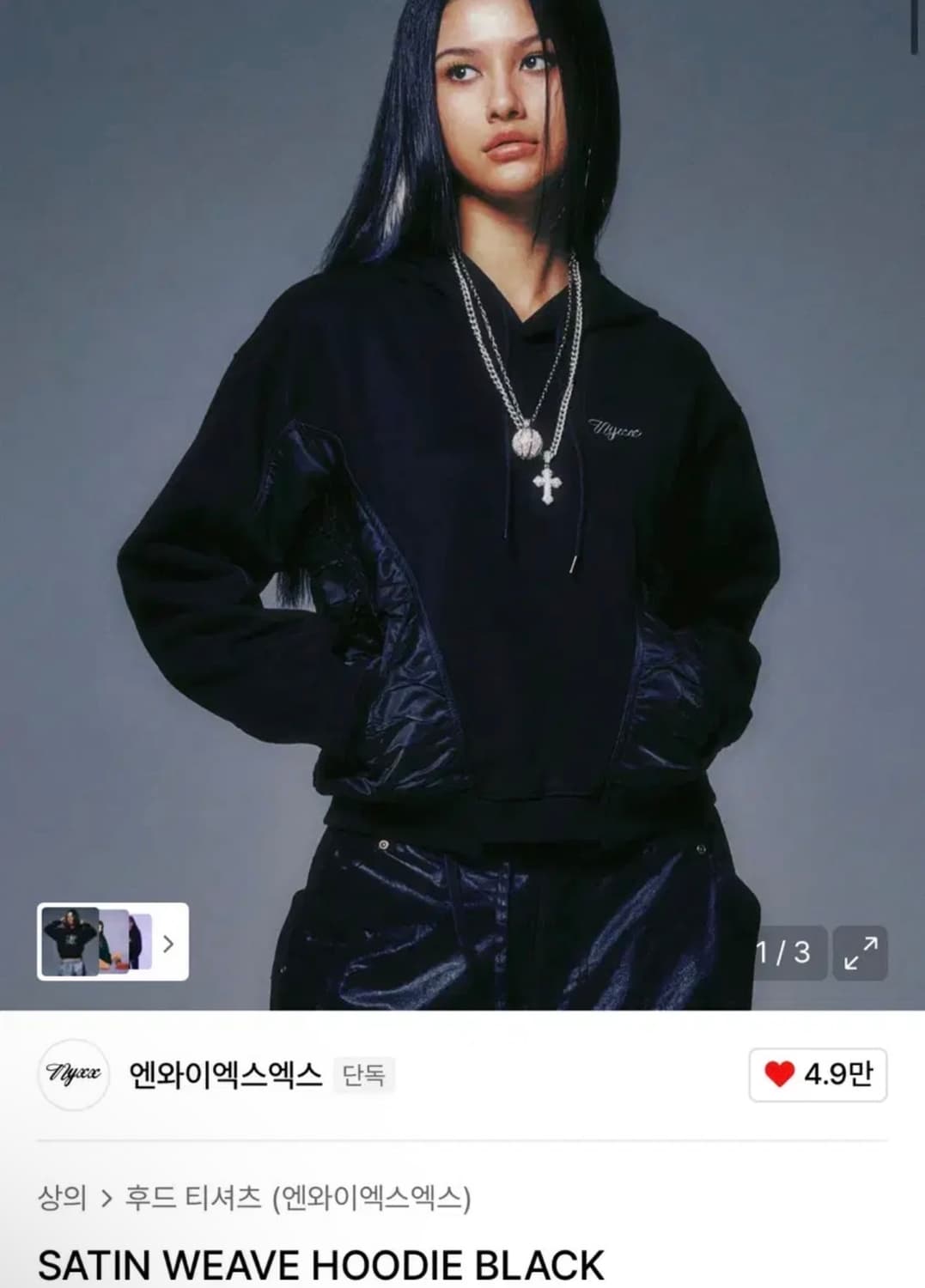 NYXX 엔와이엑스엑스 후드티 상품이미지1