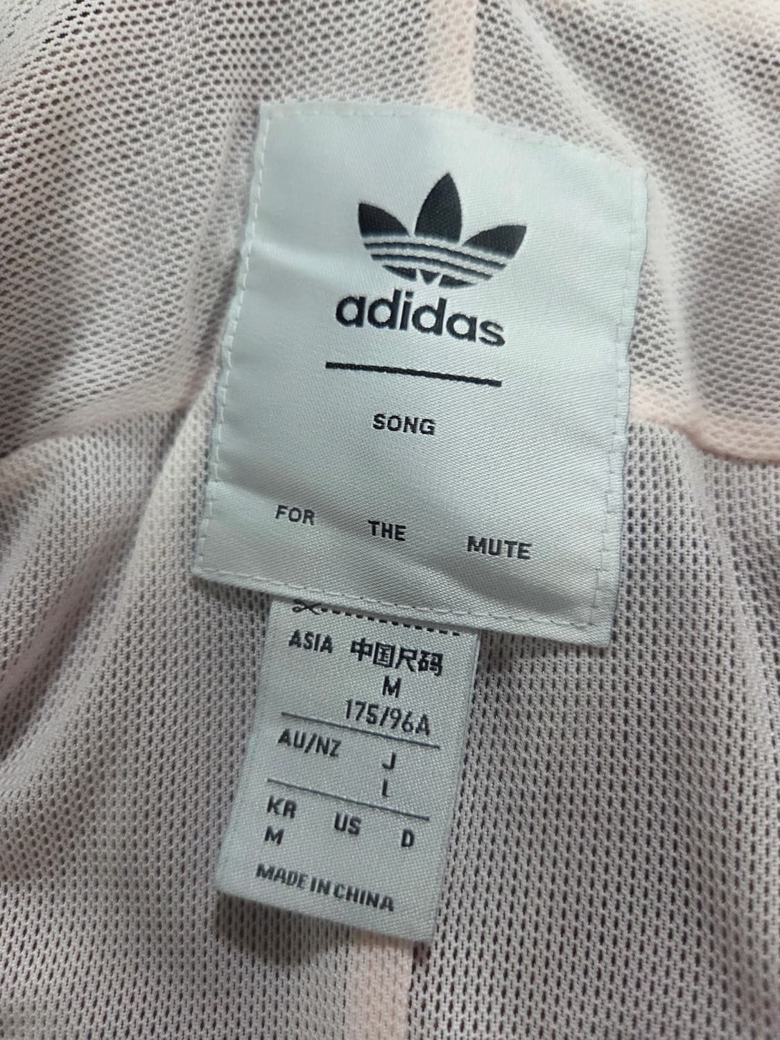 아디다스 송포더 뮤트 콜라보 바람막이 상품이미지3