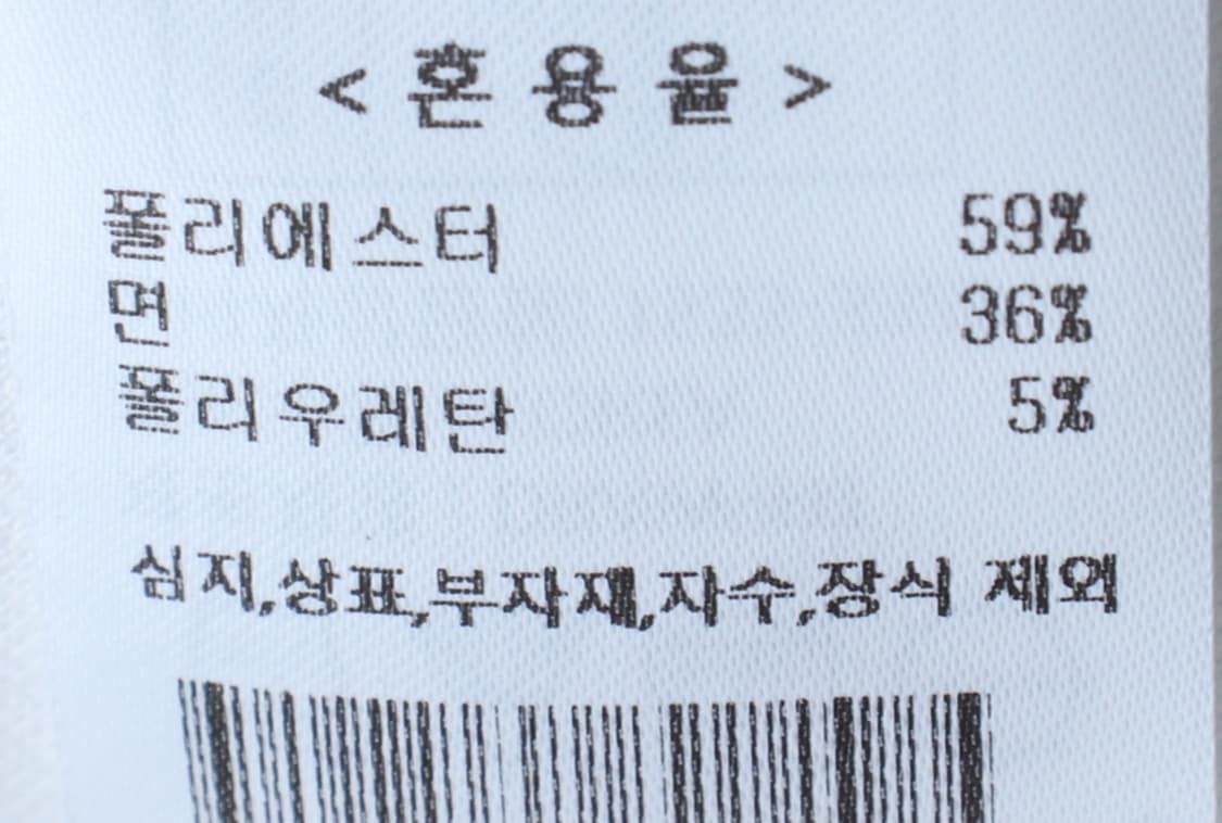 (M-L) 드로우핏 긴팔티셔츠 무지 화이트 기본-H33454 상품이미지6