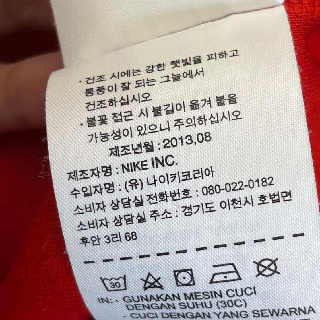 나이키 집업 트레이닝 자켓 (XL) 상품이미지5