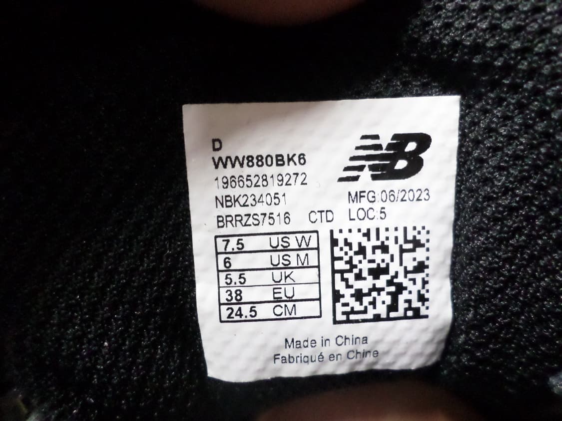 후루룩구제 245 뉴발란스880 블랙 운동화 신발  상품이미지6