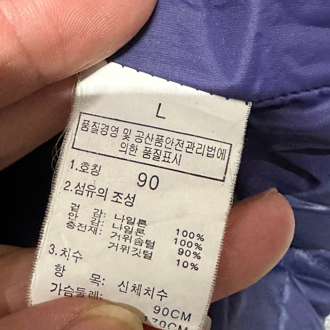 노스페이스 700 퍼 후드 숏패딩 L 상품이미지5