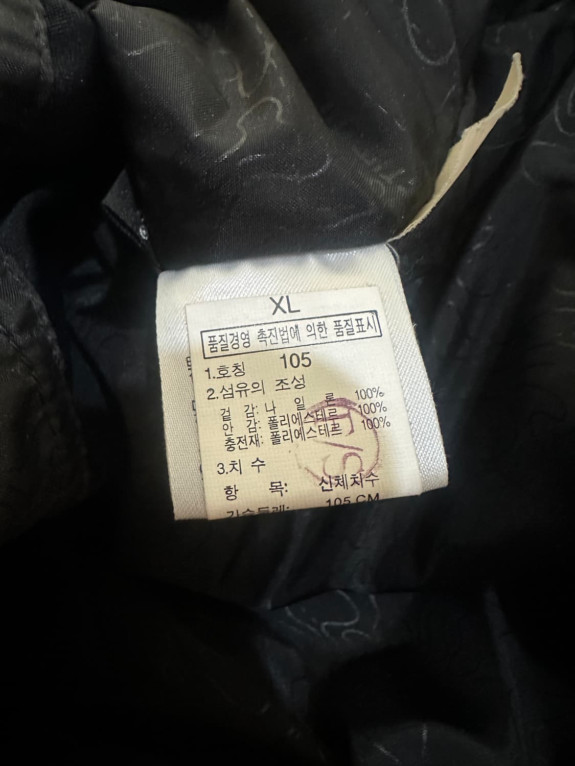 에이글 엑티멈 스키복 보드복 자켓 XL(105) 상품이미지9