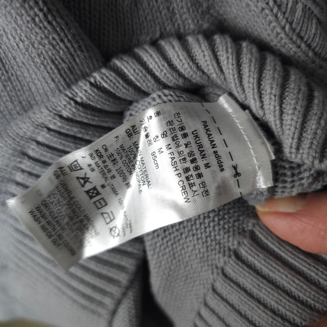 아디다스 라운드니트티 남자110사이즈  상품이미지5