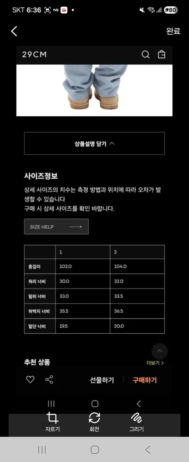 W브라운야드 스웻팬츠 블루그레이  상품이미지5