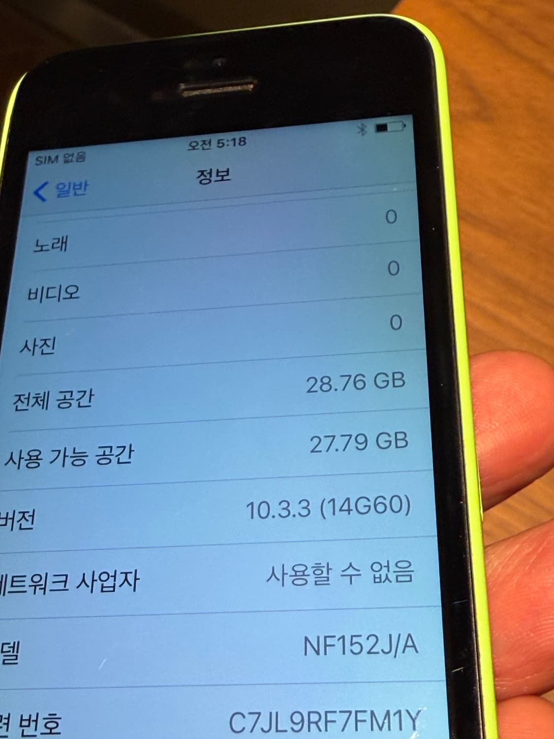 아이폰 5c 그린 32기가 #9459 상품이미지7