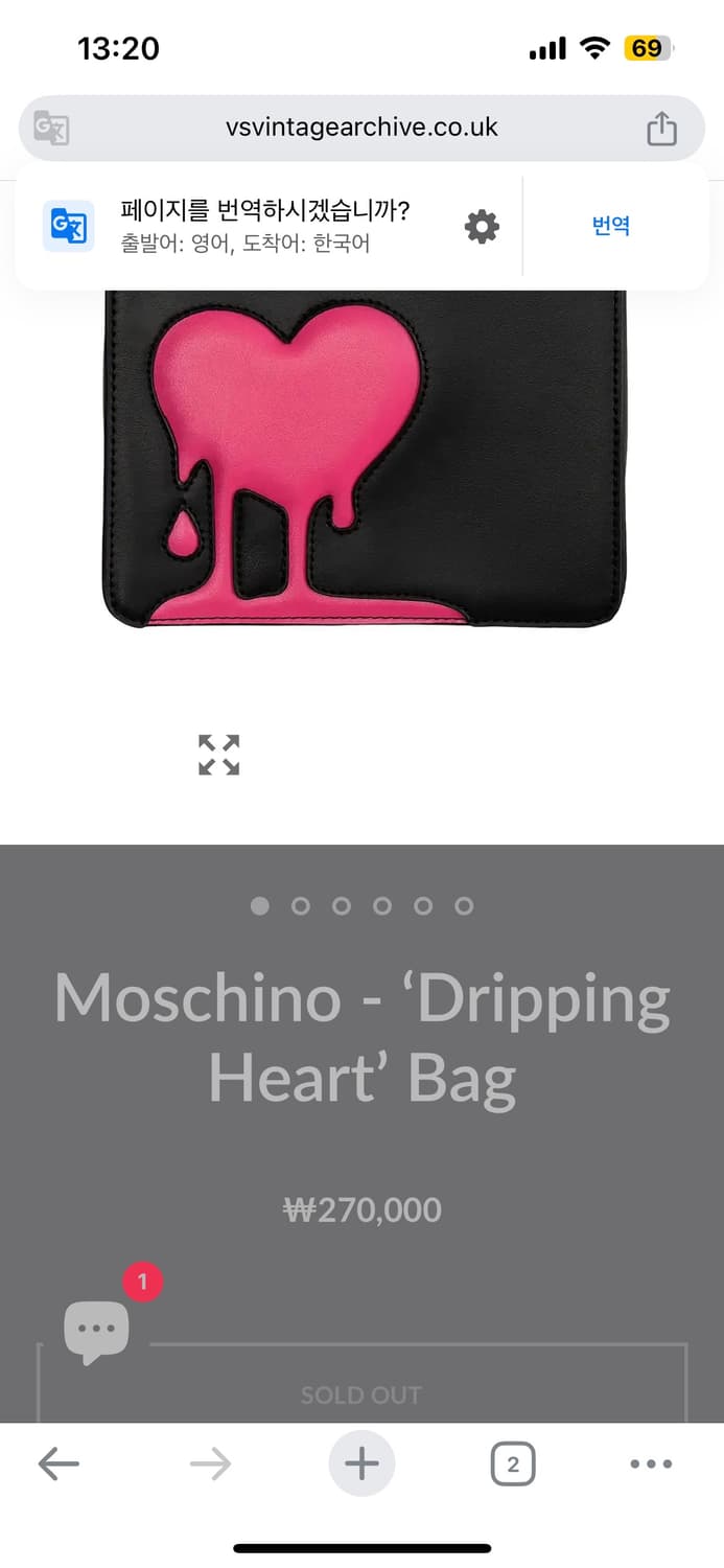 moschino dripping heart 토트백 상품이미지5