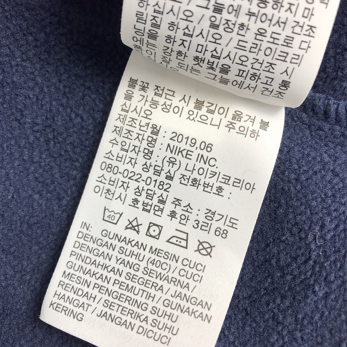 나이키 코리아 팀 후드티셔츠 남성XL (105) 상품이미지7