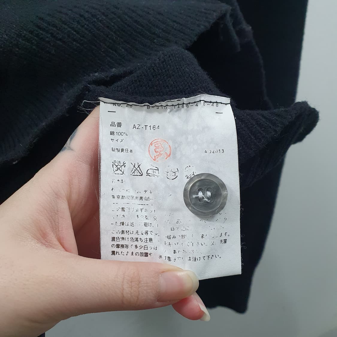 M 꼼데가르송 남성 블랙와펜 데일리 긴팔 니트 가디건 상품이미지4