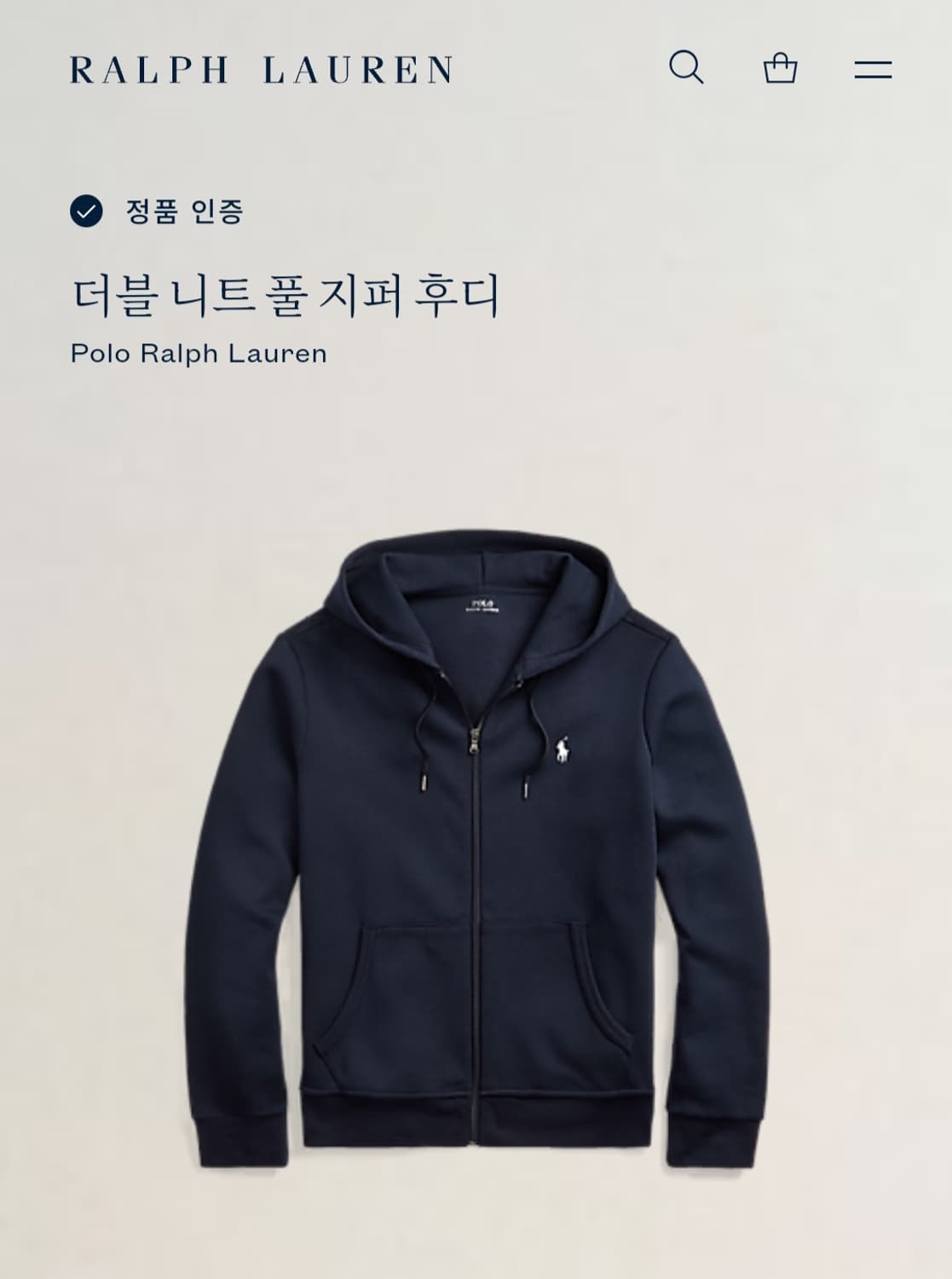 폴로 랄프로렌 네이비 후드집업  상품이미지8