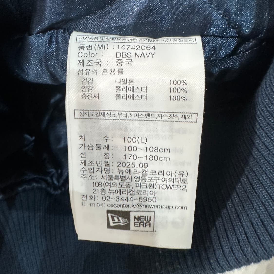 뉴에라 뉴욕양키스 스타디움 자켓 L 상품이미지6