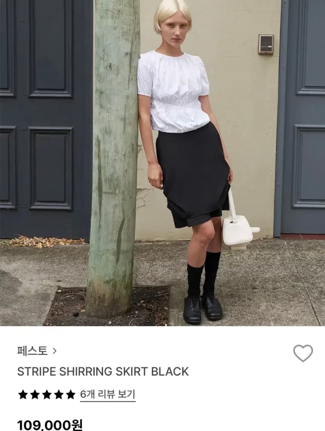 페스토 치마 상품이미지3