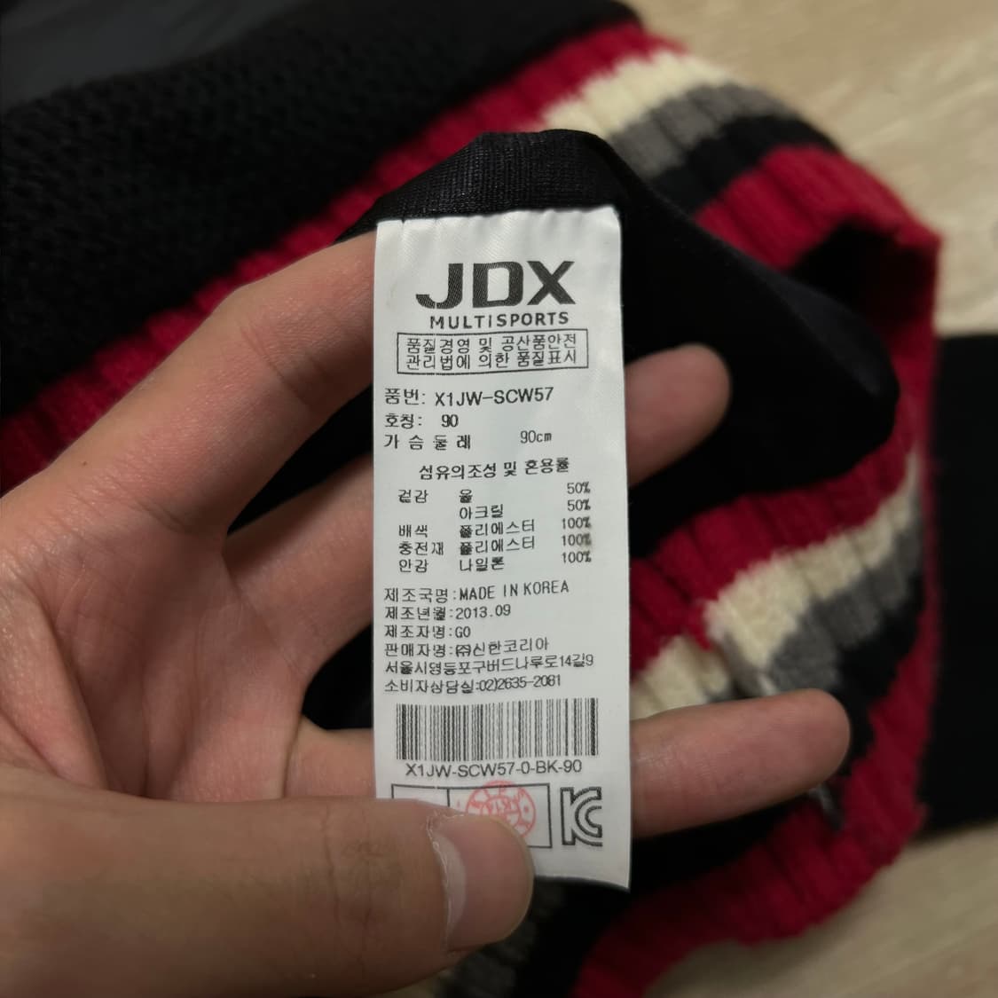 JDX 골프웨어 다운 울 니트 배색 패딩 점퍼 [블랙] S/90 상품이미지6