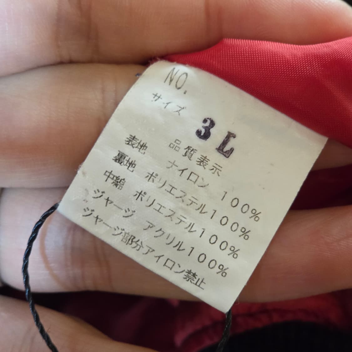 JPN 호시히매 드래곤 자수 스카잔 상품이미지10