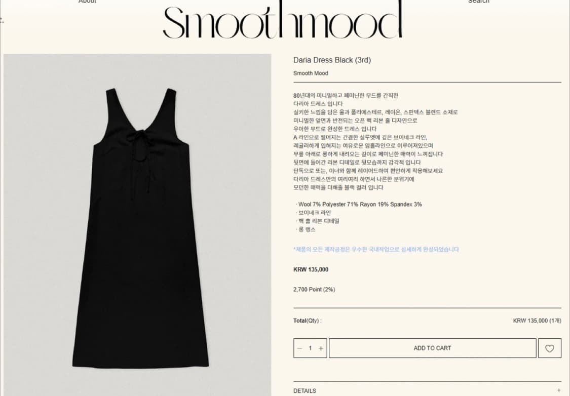 (스무드무드) 블랙 롱 원피스 상품이미지1