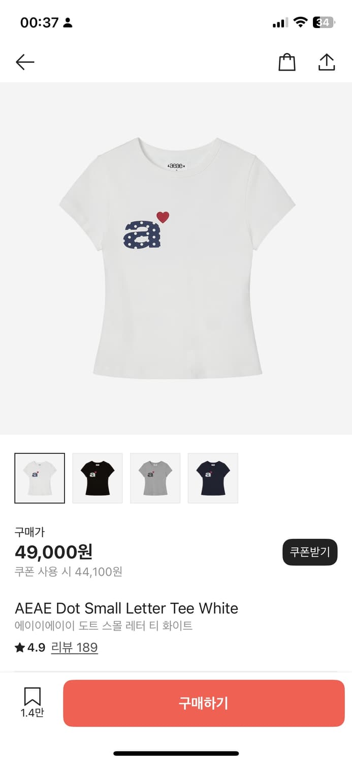 aeae 반팔 상품이미지1