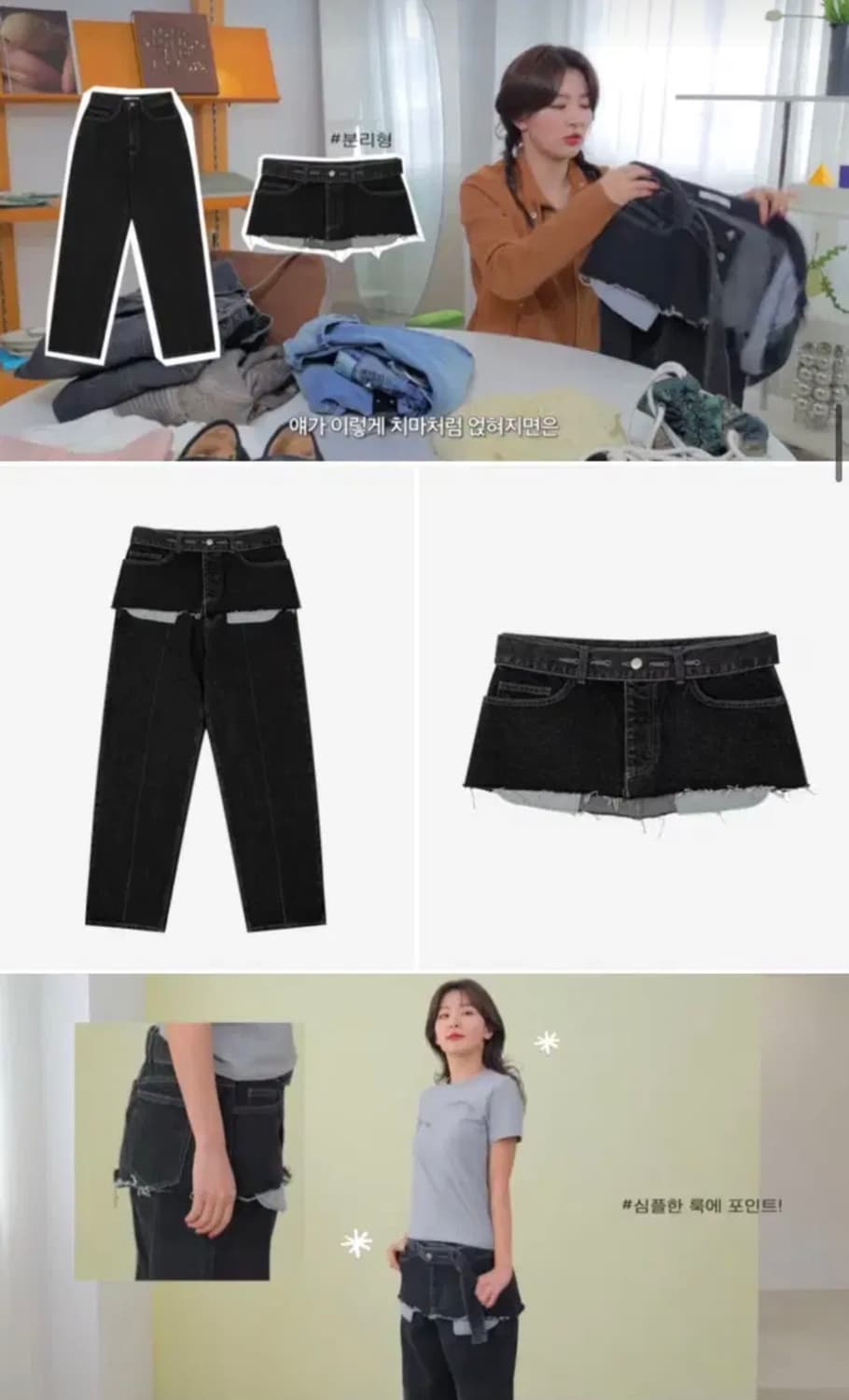 포르타 더블 레이어 벨트 데님 M 상품이미지7