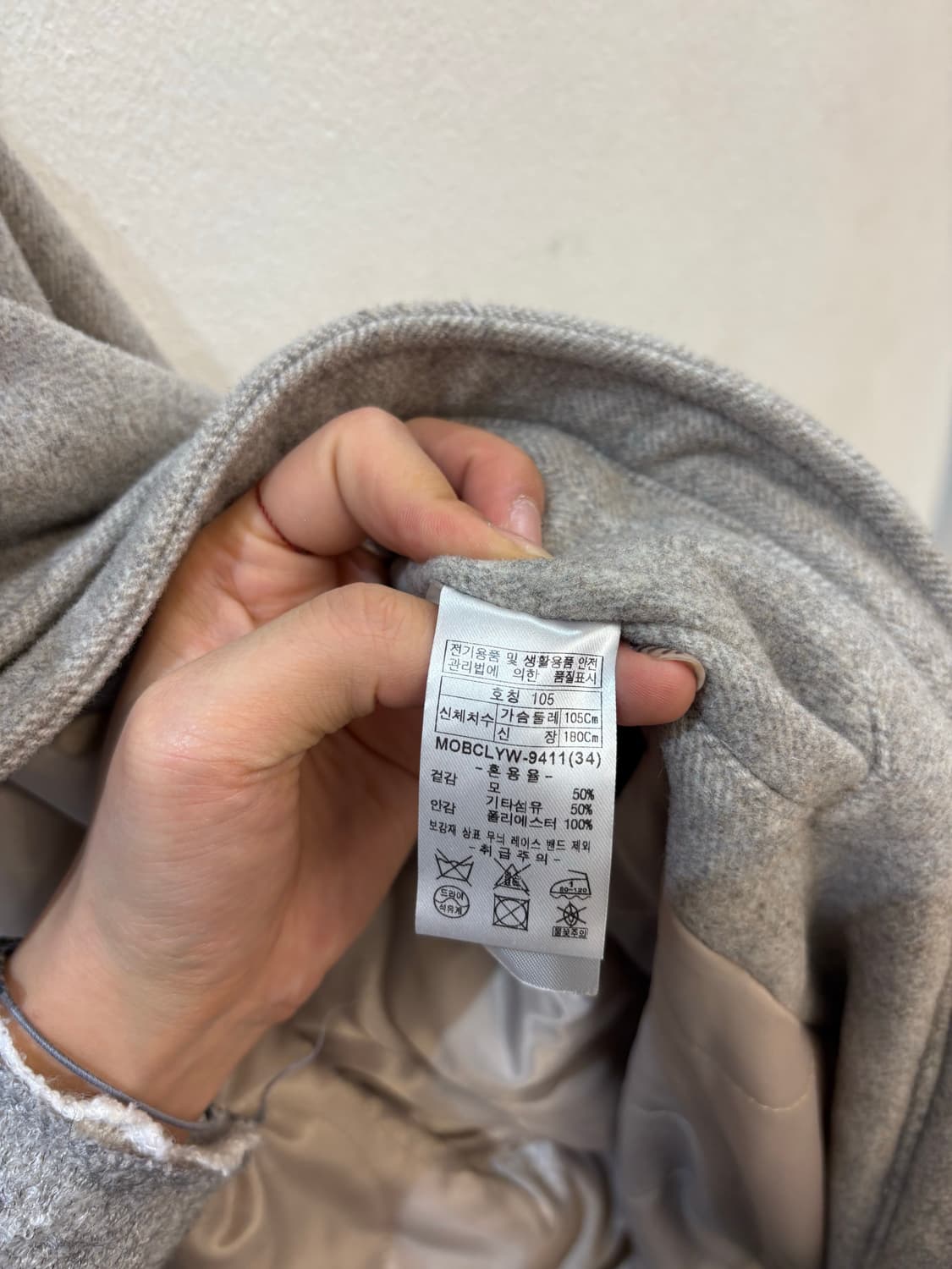 sejung wool blend coat 상품이미지7