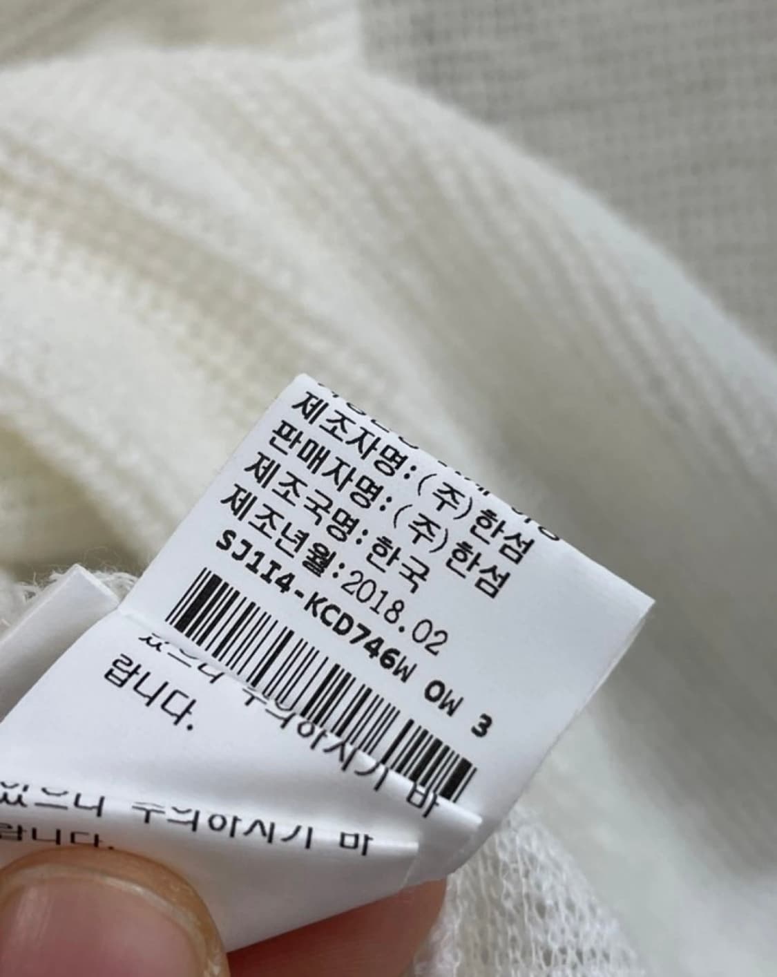 [SJSJ] 정품 배색 라인 린넨 혼방 가디건 (상태 최상) 상품이미지4