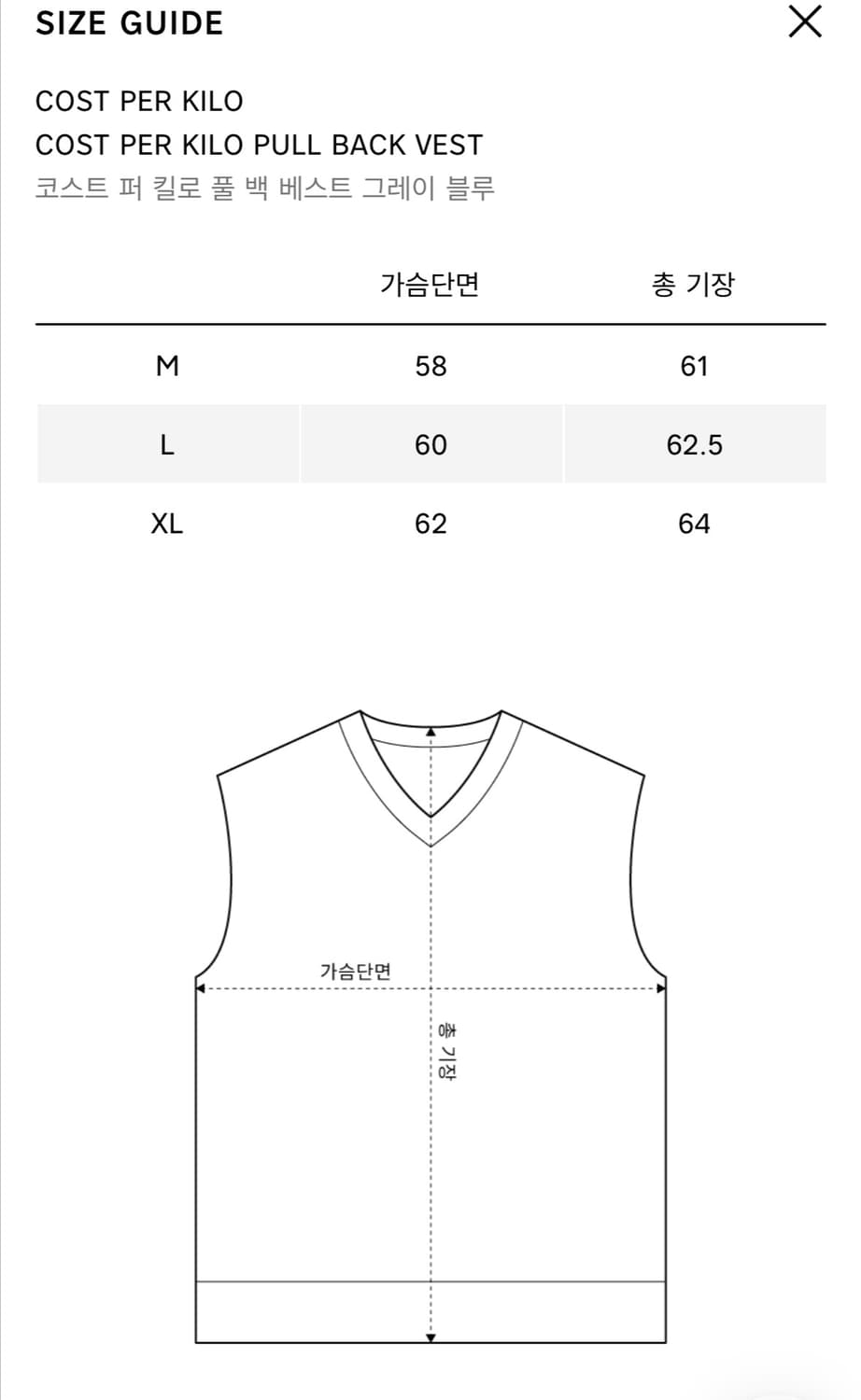 코스트퍼킬로 풀백 데님 베스트XL 상품이미지2