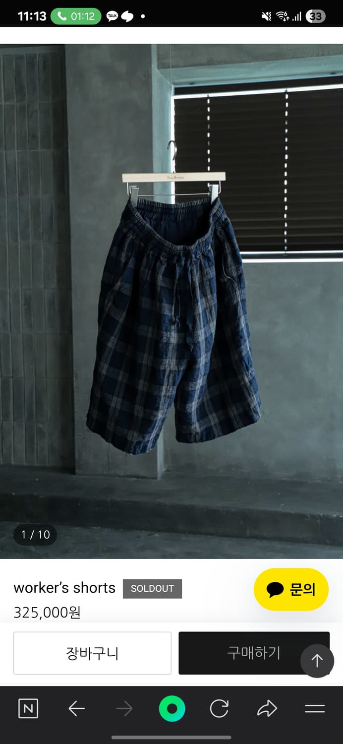 worker’s shorts 상품이미지2