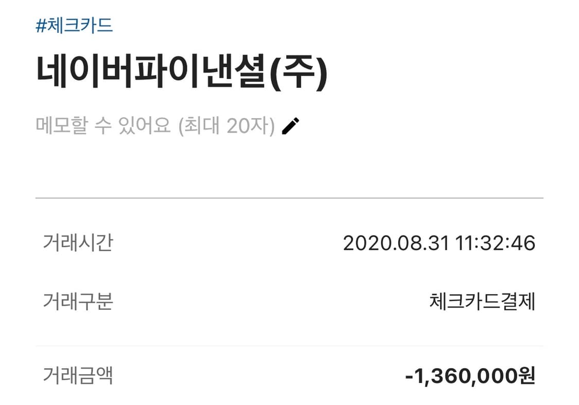 슈프림노스페이스 페이퍼눕시 M 상품이미지7