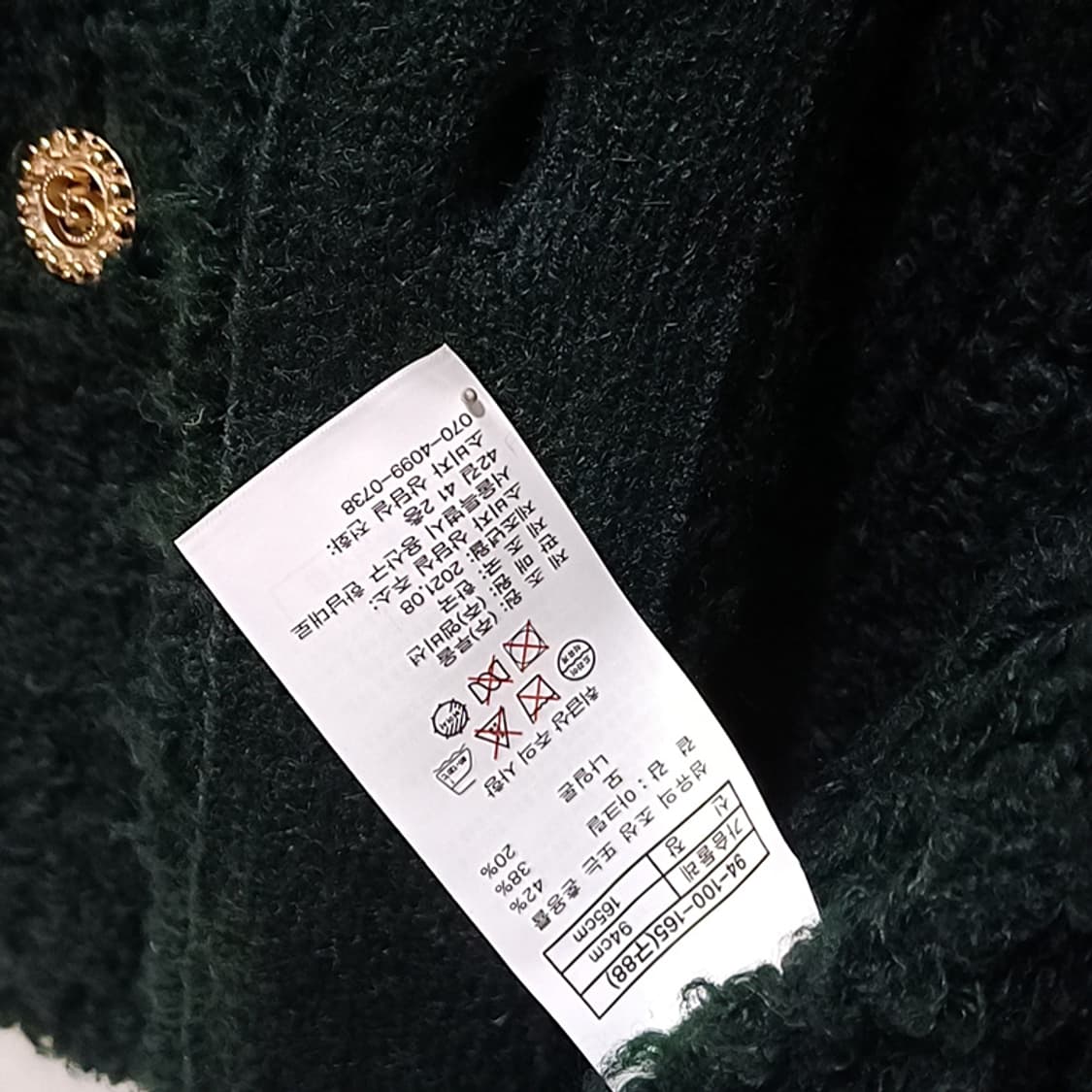 센존 부클 니팅 자켓 봄 가을 여성 XL 88 편한신축성 사랑봉봉 상품이미지5