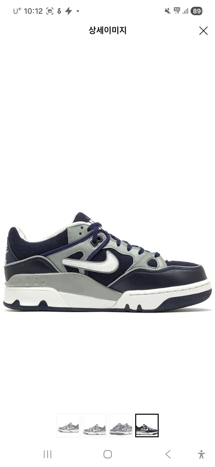 나이키 x 니고 에어포스 3 로우 미드나잇 네이비 쉐도우 그레이260 상품이미지3