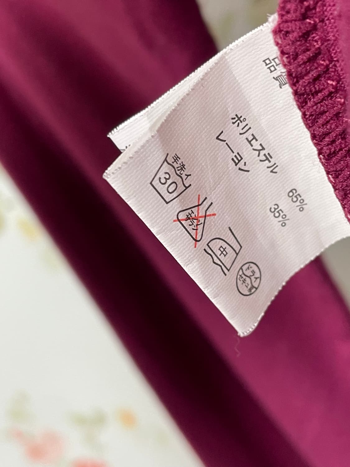 레이스 핀턱 헨리넥 티셔츠 상품이미지3