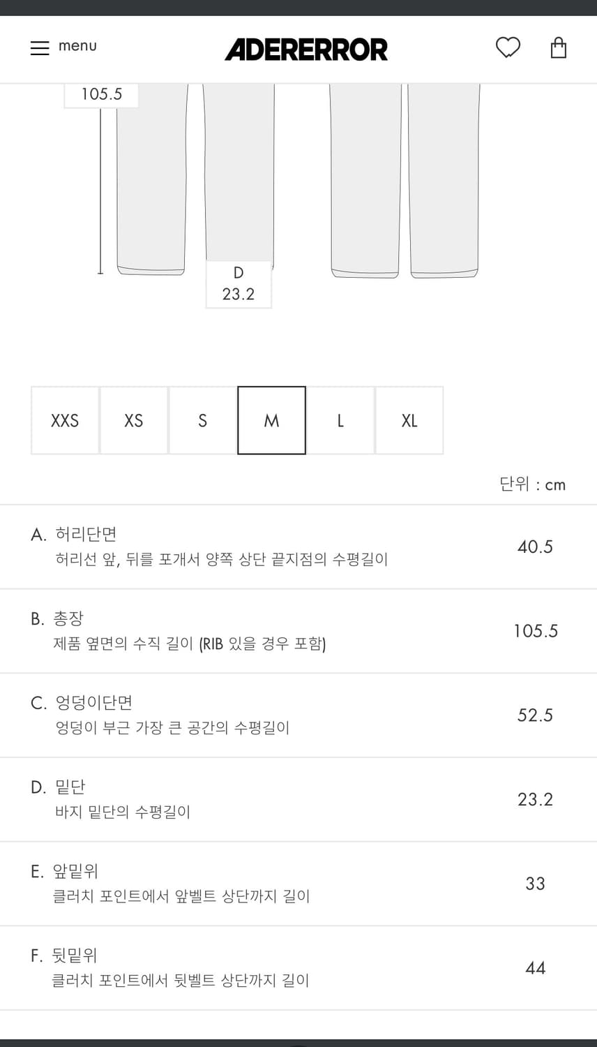 아더에러 sv 태그 진 04 - M 판매 상품이미지5