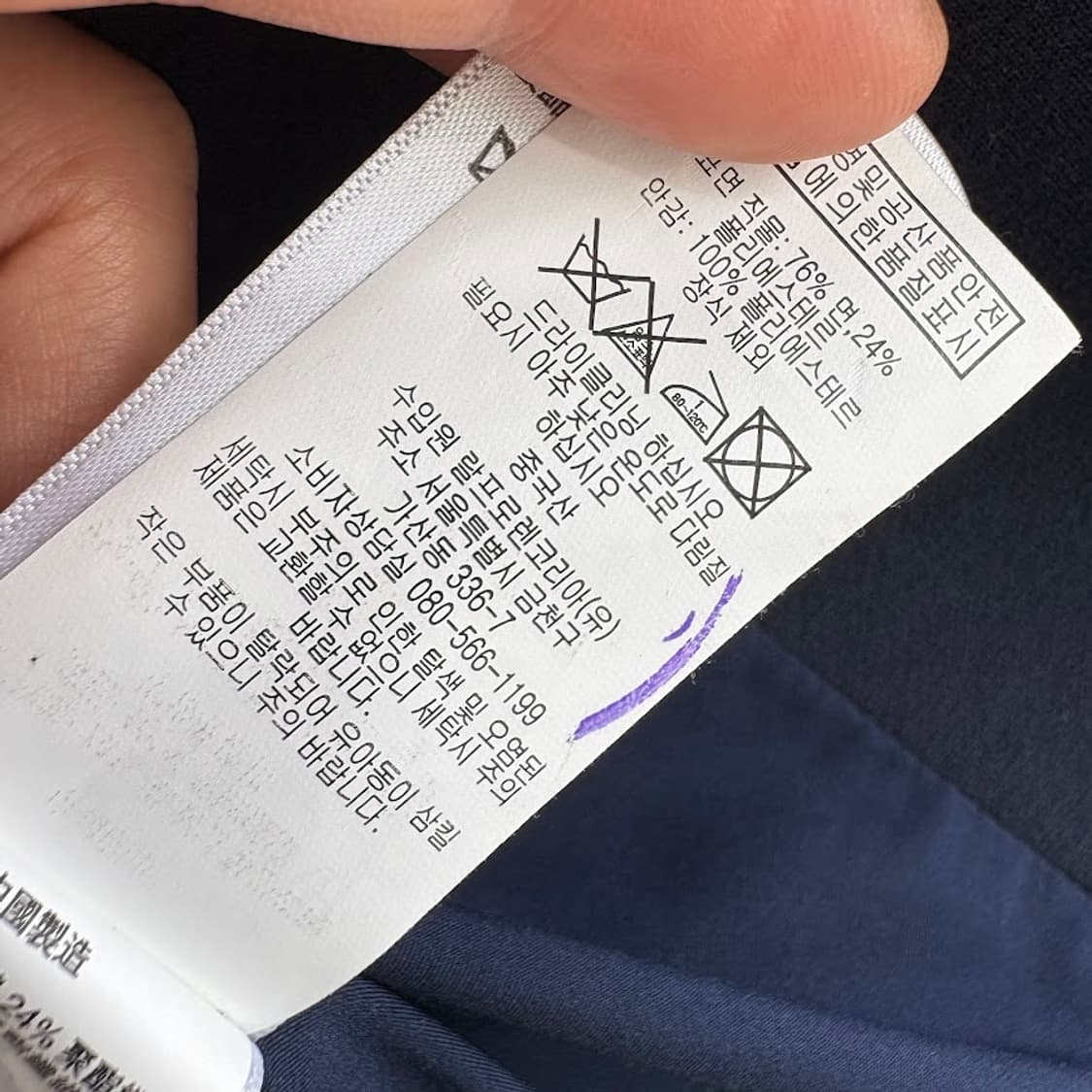 폴로 우먼스 와펜 금장 블레이저 상품이미지7