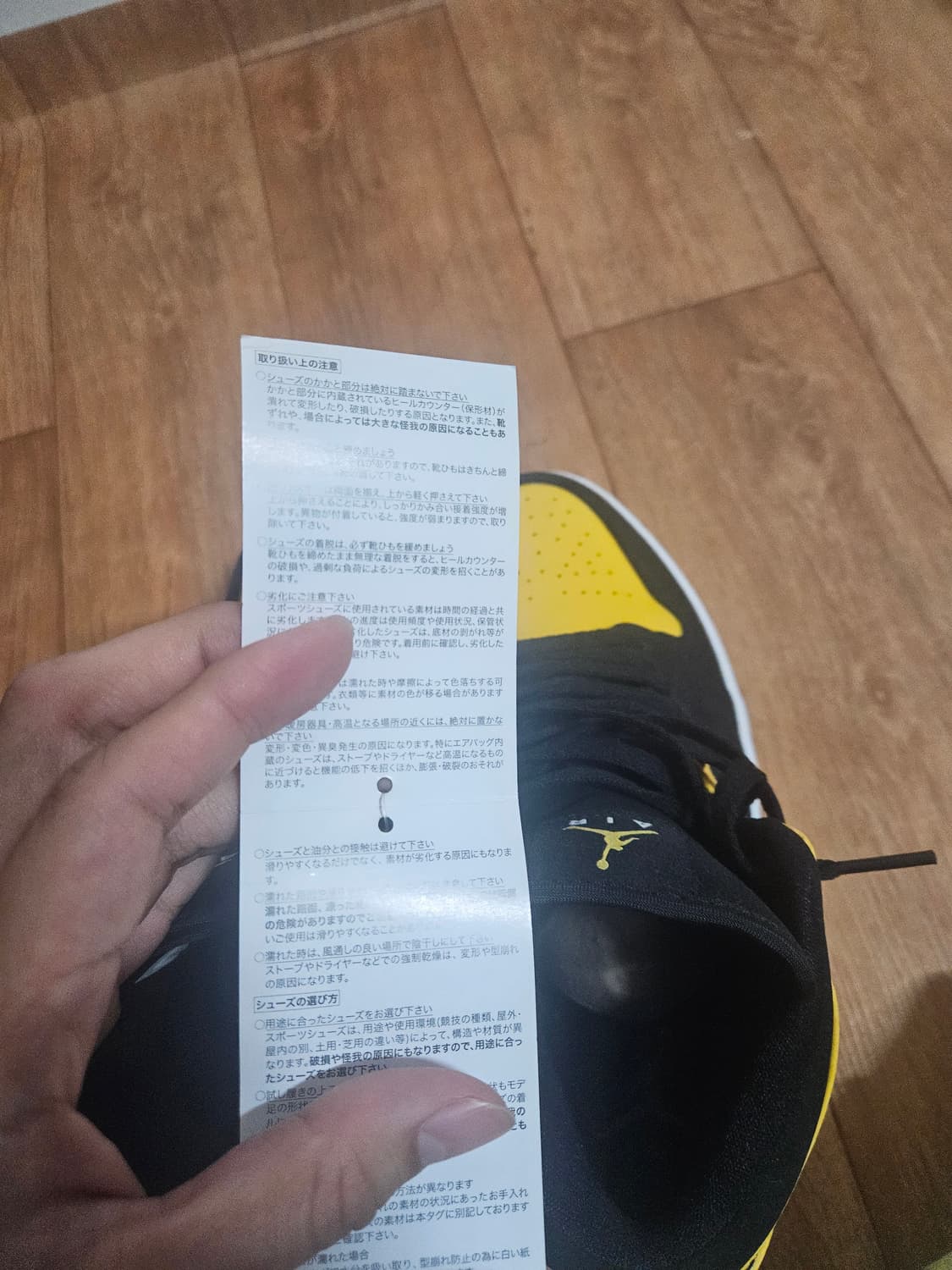 나이키 조던 1 레트로 미드 뉴 러브 2017 새상품 260 상품이미지9