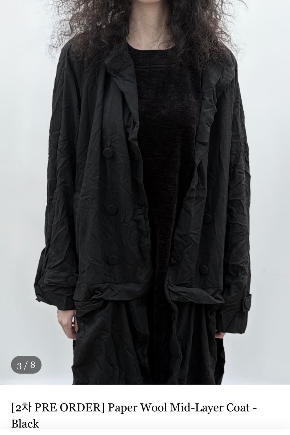 새상품) Paper wool mid layer coat (eont’s) 상품이미지4