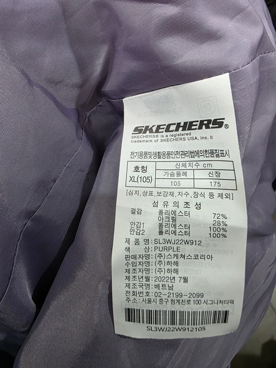 스케쳐스 여성 후리스 후드 집업 상품이미지4