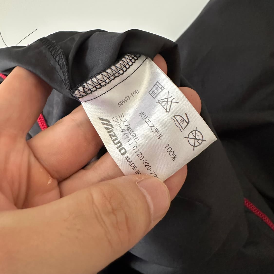 미즈노 mizuno 로고 웜업 상품이미지6